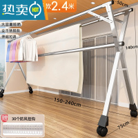 敬平不锈钢晾衣架落地折叠室内阳台凉卧室家用婴儿伸缩杆式晒被子器 加高滚轮三杆2.4米[厚大衣不拖地]特粗精钢款 大