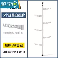 敬平顶天立地衣架落地卧室组合杆简易衣帽间晾置物架组装衣柜衣帽架挂 [加粗38直径]磨砂白杆+6个白翅膀,3.1米层晾晒架