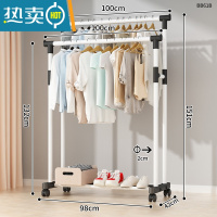 敬平简易晾衣架落地卧室内伸缩折叠家用挂衣服的架子阳台凉晒被子器 100CM白色[双杆]+万向轮 大