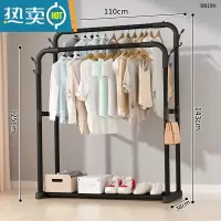 敬平简易晾衣架落地卧室内伸缩折叠家用挂衣服的架子阳台凉晒被子器 110CM黑色加固款[双杆]+四钩 大