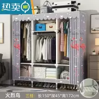敬平衣帽架家用落地卧室简易挂衣服架子布衣柜多功能晾衣架收纳置物架 150长三挂-火烈鸟[大容量收纳 封闭设计 防尘防潮]