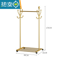 敬平衣架落地卧室内晾衣架家用阳台挂衣杆简易衣架单杠式晒挂衣服架子 YMJ-93纳米金长80高170
