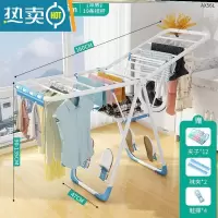 敬平房间内被单毛衣平铺晒晾衣架落地折叠可移动立式小孩凉衣服的支架 1.6米蓝色旗舰-双层19条挂杆
