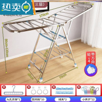 敬平房间内被单毛衣平铺晒晾衣架落地折叠可移动立式小孩凉衣服的支架 10*20+19方三层1.7米