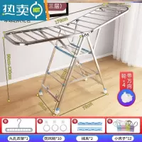 敬平房间内被单毛衣平铺晒晾衣架落地折叠可移动立式小孩凉衣服的支架 10*20+19方三层1.7米