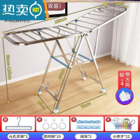 敬平房间内被单毛衣平铺晒晾衣架落地折叠可移动立式小孩凉衣服的支架 10*20+19方双层1.6米