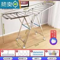 敬平房间内被单毛衣平铺晒晾衣架落地折叠可移动立式小孩凉衣服的支架 10*20+19方双层1.6米