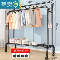 敬平简易晾衣架落地折叠卧室单杆室内晾衣杆挂衣架阳台晒衣服架子家用 150cm黑|4树杈钩+双杆单层+万向 轮?(双倍挂衣