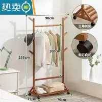 敬平衣架卧室落地可移动加粗简约现代不占地家用室内挂衣架晾衣架结实 [加固加粗]升级款-茶色70长