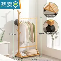 敬平衣架卧室落地可移动加粗简约现代不占地家用室内挂衣架晾衣架结实 [加固加粗]经典款-原色70长