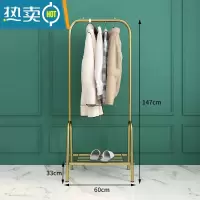 敬平新疆挂衣架落地卧室简易家用房间衣帽架简约现代晾衣服架 [纳米金]60cmU型 +置物网晾晒架