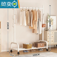 敬平加粗晾衣架落地卧室内挂衣架单杆式衣服架子简易家用收纳架衣帽架 单层100cm白-仙人掌衣架 加粗25管径