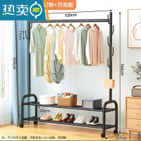 敬平加粗晾衣架落地卧室内挂衣架单杆式衣服架子简易家用收纳架衣帽架 双层120cm黑-仙人掌衣架 加粗25管径