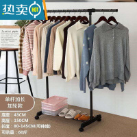 敬平室内晾衣架落地家用阳台晒衣架简易伸缩折叠挂衣服架卧室单杆衣架 [加厚]长145cm方形款+轮子