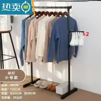 敬平室内晾衣架落地家用阳台晒衣架简易伸缩折叠挂衣服架卧室单杆衣架 [加厚]长70cm方形款+袜夹*2