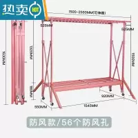 敬平晾衣架落地室内双杆式伸缩折叠加厚凉衣架晒架大型移动阳台晒被架 升级免装大号高1.5米有轮/防风架/伸缩2.5米/玫瑰