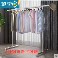 敬平不锈钢晾衣架落地阳台单杆式衣架晒衣架室内挂衣架晾衣杆阳台折叠 6分管长1.7米,高1.5米延伸款-F 70 中