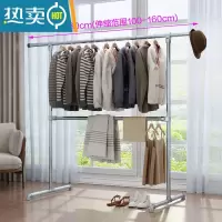 敬平不锈钢晾衣架落地阳台单杆式衣架晒衣架室内挂衣架晾衣杆阳台折叠 长1.6米双层加固款(伸缩范围1-1.6米) 中