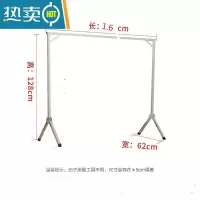 敬平收纳不锈钢落地晾衣架折叠室内晒衣架室外阳台晒被子伸缩式晾衣杆 加厚1.6米单杆可折叠+10挂钩