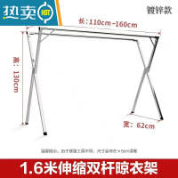 敬平收纳不锈钢落地晾衣架折叠室内晒衣架室外阳台晒被子伸缩式晾衣杆 特厚1.6米双杆折叠+伸缩+30挂钩