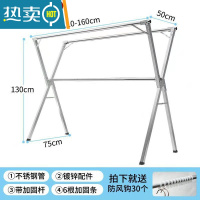 敬平收纳不锈钢落地晾衣架折叠室内晒衣架室外阳台晒被子伸缩式晾衣杆 特厚不锈钢1.6三杆可折叠