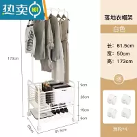 敬平晾衣架子落地卧室衣帽架家用室内收纳置物挂衣架简易阳台晒衣杆 白色带篮衣帽架 中