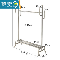 敬平晾衣架落地家用宿舍卧室内晒挂衣服架子简易收纳整理凉杆移动带轮 不锈钢长100高172配2.0轮子