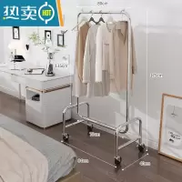 敬平挂衣架落地卧室内衣帽架简易晾衣架带轮推车家用移动收纳置物架 80加长款[承重稳固]无篮子