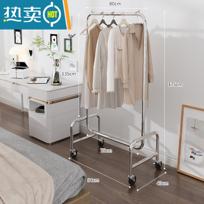 敬平挂衣架落地卧室内衣帽架简易晾衣架带轮推车家用移动收纳置物架 80加长款[承重稳固]无篮子