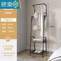 敬平挂衣架落地卧室内衣帽架简易晾衣架带轮推车家用移动收纳置物架 勺子衣蓝短款[牢固耐用]黑色