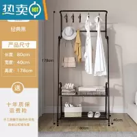 敬平挂衣架落地卧室内衣帽架简易晾衣架带轮推车家用移动收纳置物架 勺子衣蓝长款[牢固耐用]黑色