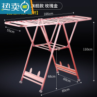 敬平晾衣架落地折叠室内家用阳台婴儿凉衣服架晒衣架晾衣杆晒被子器 [1.66米]6008加大号 旗舰款 玫瑰金(配鞋架 防