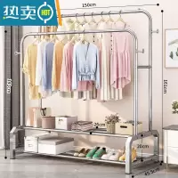 敬平不锈钢晾衣架落地卧室内阳台家用伸缩挂衣服晒杆单杆式收纳 旗舰双杆-150cm-双层置物架+衣帽钩 中