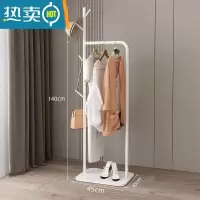 敬平衣架挂衣架落地卧室简易家用置物架轻奢室内杆式晾衣服架子衣帽架 树枝款长45CM[白色支架+白色大理石] 中晾晒架