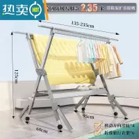 敬平铝合金晾衣架落地折叠室内家用晒衣架阳台室外凉衣杆架晒被子器 旗舰9代❤[防风加固腿带鞋架+轮]135-235cm⭐炫