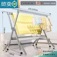 敬平铝合金晾衣架落地折叠室内家用晒衣架阳台室外凉衣杆架晒被子器 旗舰9代❤[防风加固腿带鞋架+轮]155-255cm⭐炫