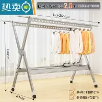 敬平铝合金晾衣架落地折叠室内家用晒衣架阳台室外凉衣杆架晒被子器 豪华8代❤[带晾晒鞋架+轮]155-255cm⭐炫酷银