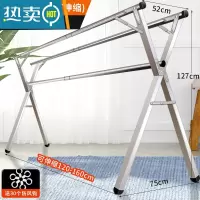 敬平不锈钢晾衣架落地折叠阳台室内双杆式凉衣服X型晒架简易晒衣架子 全钢材质耐用款三杆1.6米(加厚不锈钢)更耐用+赠品
