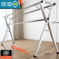 敬平不锈钢晾衣架落地折叠阳台室内双杆式凉衣服X型晒架简易晒衣架子 升级加强三杆稳固款1.6米(不锈钢可伸缩)+赠品