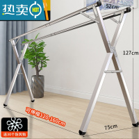 敬平不锈钢晾衣架落地折叠阳台室内双杆式凉衣服X型晒架简易晒衣架子 升级双杆款1.6米(不锈钢可伸缩)送30晾晒钩