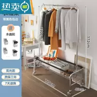 敬平挂衣架落地卧室简易移动晾衣服架子家用多功能单杆室内带篮衣帽架 U型带篮衣架120cm+黑包边+水晶轮晾晒架
