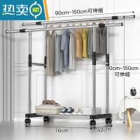 敬平晾衣架落地卧室阳台升降简易衣服架子凉衣架收纳室内单杆式挂衣架 25mm不锈钢管]双杆+置物网_1+轮_4 中