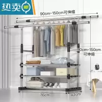 敬平晾衣架落地卧室阳台升降简易衣服架子凉衣架收纳室内单杆式挂衣架 25mm不锈钢管]双杆+置物网_3 中