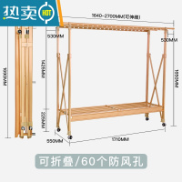 敬平晾衣架落地折叠室内双杆式伸缩凉衣架晒被子架家用移动阳台晒衣架 升级免装[加大号高1.65米/长2.7米]香槟金/有轮