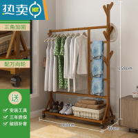 敬平落地卧室内晾挂衣架家用房间衣服客厅非实木收纳置物架简易衣帽架 裤架款-茶色100长晾晒架