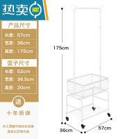 敬平挂衣架子落地家用室内移动晾衣架卧室衣帽架置物阳台脏衣篮晒衣架 小号-猫耳款+优雅白+白包边
