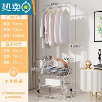 敬平挂衣架子落地家用室内移动晾衣架卧室衣帽架置物阳台脏衣篮晒衣架 挂衣架+电镀+水晶轮