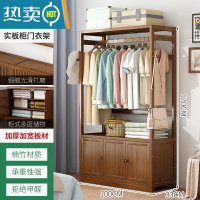 敬平简易衣柜家用简约现代储物衣帽架晾衣架落地卧室多功能收纳挂衣架 全封闭门-100长柜式衣帽架
