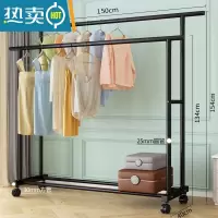 敬平衣帽架双杆晾衣架落地卧室内简易折叠挂衣架子家用晒衣服架收纳架 加粗加厚✪1.5米-黑⭐25mm双杆+单层