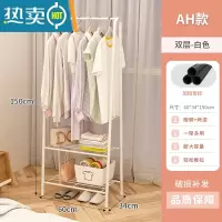 敬平衣架落地衣帽架家用卧室衣服收纳挂衣架宿舍房间角落简易晾衣架子 [铁艺耐用款]AH款三角架-白色 中